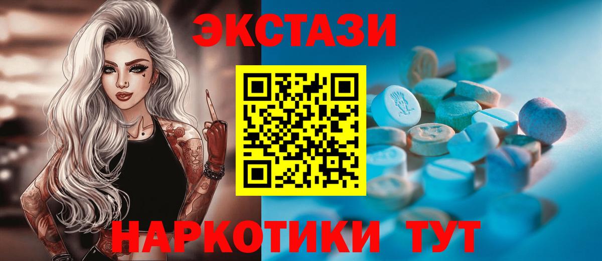 Cocaine  Экстази  Кушва  Меф кристаллы  Купить наркотики цена  ГАШ  Вход с VPN 