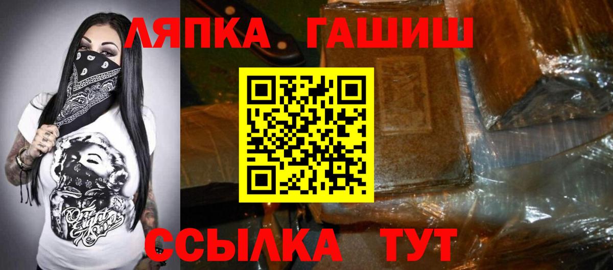 Кушва  ГАШ Изолятор  Вход с VPN 