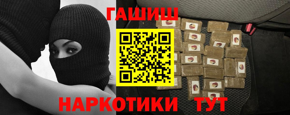 ГАШ Ice-O-Lator Кушва