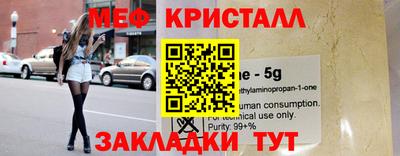 альфа пвп Донецк