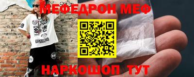 MDMA Чебаркуль