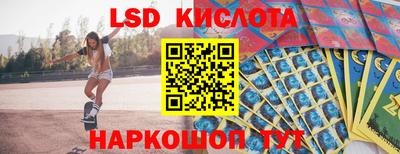 PSILOCYBIN Донской