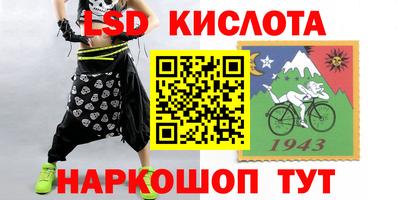 альфа пвп Донецк