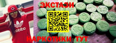 ECSTASY Дубна