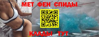 альфа пвп Донецк