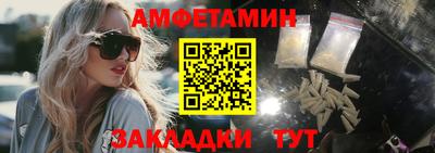 альфа пвп Донецк