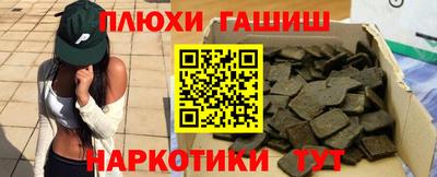 альфа пвп Донецк