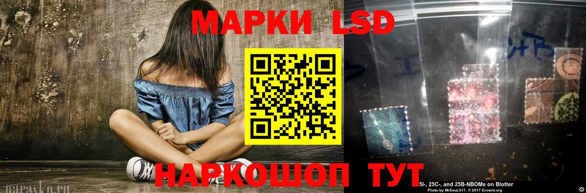 ЛСД экстази кислота Кушва