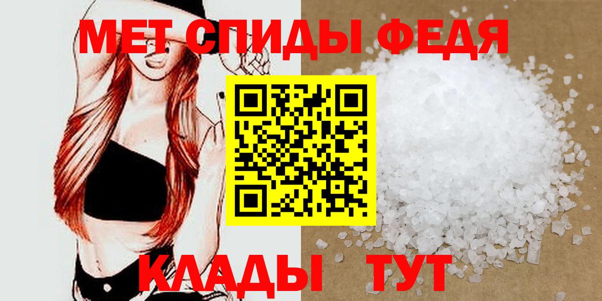 Метамфетамин винт Кушва