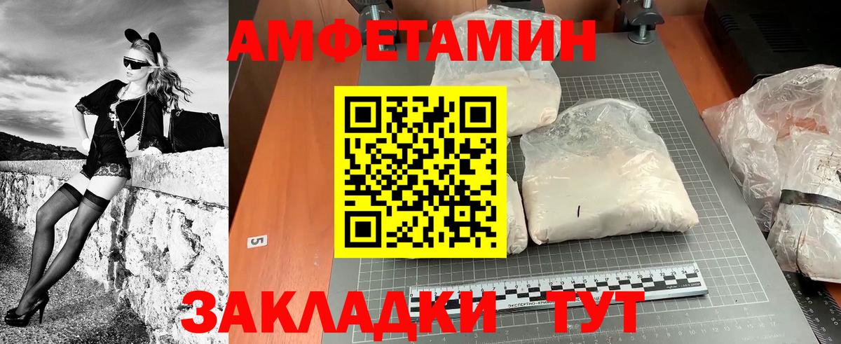 Первитин мет  Первитин мет  Кушва  МЕТАМФЕТАМИН  Вход с VPN 