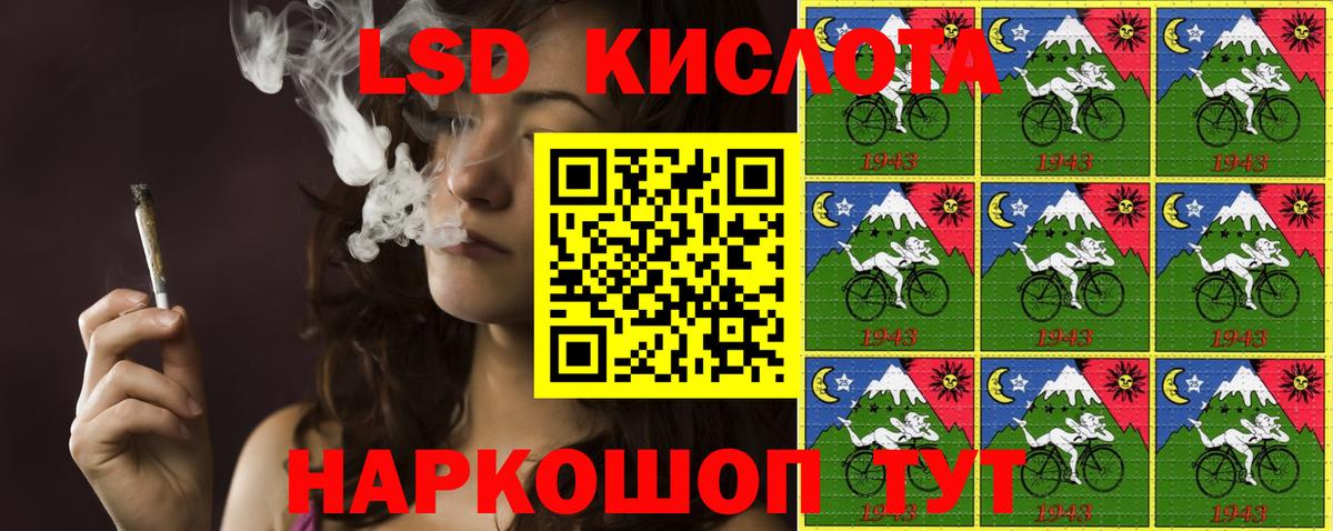 Наркотические марки 1500мкг  Вход с VPN  Кушва 