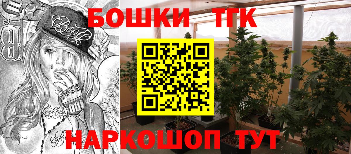 Кушва  Шишки марихуана VHQ  Конопля сатива  МАРИХУАНА ГИДРОПОН  Вход с VPN 